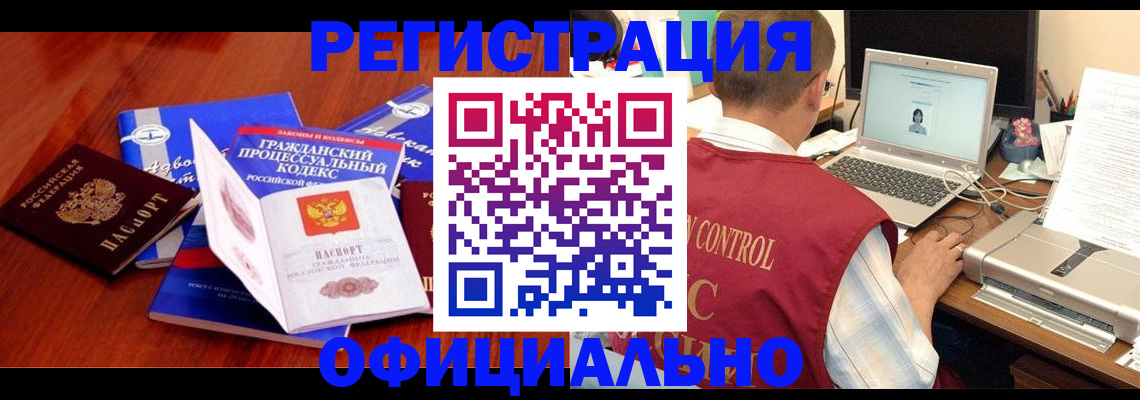 форма 3 в Нефтекумске